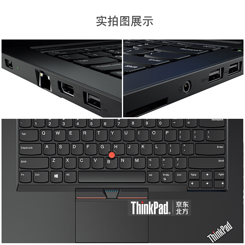 聯(lián)想（ThinkPad） E470 （20H1A037CD）14英寸筆記本電腦（i3-7100U/8G/1T/2G獨(dú)顯）_http://lucerna.cn/img/sp/269/1e4fdcf6-229c-4055-9972-5ed64f3e71e1.jpg