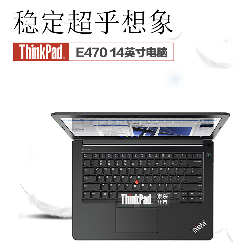 聯(lián)想（ThinkPad） E470 （20H1A037CD）14英寸筆記本電腦（i3-7100U/8G/1T/2G獨(dú)顯）_http://lucerna.cn/img/sp/269/3aa688a1-a526-4214-9886-2269565a926d.jpg