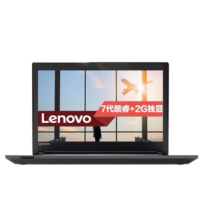 聯(lián)想（Lenovo） 昭陽E42-80 商務(wù)筆記本電腦（i7-7500）8G內(nèi)存 1T硬盤+360G固態(tài)/14.0英寸_http://lucerna.cn/img/sp/269/5dea892f-55a7-489f-a062-5f4c020e2512.jpg