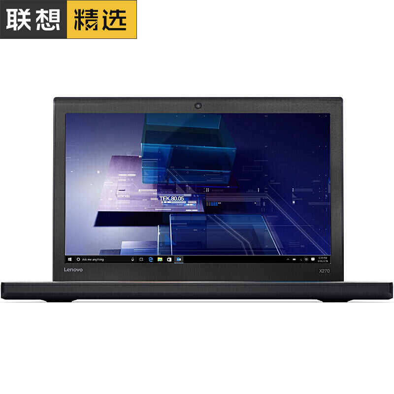 聯(lián)想（ThinkPad） X270 20K6A00DCD 12.5英寸商務筆記本電腦（8G/1T/集顯）_http://lucerna.cn/img/sp/269/72cc1a0d-ac10-42c6-b7e5-2fa076d779c2.jpg