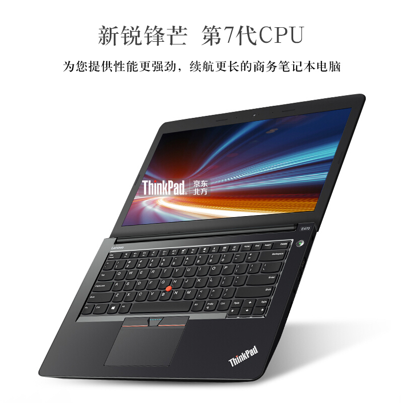 聯(lián)想（ThinkPad） E470 （20H1A037CD）14英寸筆記本電腦（i3-7100U/8G/1T/2G獨(dú)顯）_http://lucerna.cn/img/sp/269/ad710203-507d-4c08-a15d-927502a652f8.jpg