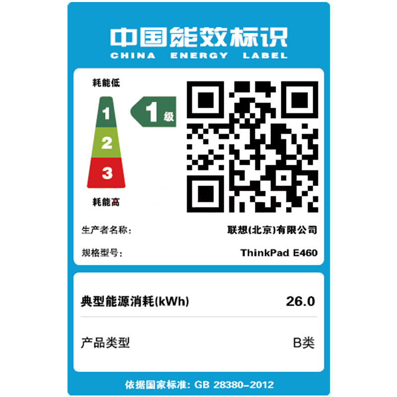 聯(lián)想（ThinkPad） E460 （20ETA063CD）14英寸筆記本電腦（i7-6498DU/8G/1T/2G獨(dú)顯）_http://lucerna.cn/img/sp/269/bcf670c2-65a1-4920-a30b-3c9b5afa2ded.jpg
