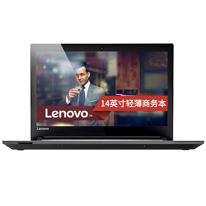 聯(lián)想（Lenovo） 昭陽(yáng)E42-80 商務(wù)筆記本電腦（i5-6200）4G內(nèi)存 500G硬盤/14.0英寸