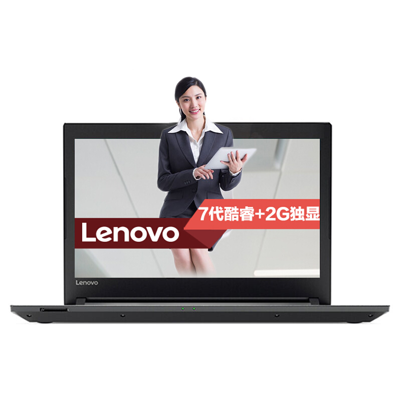 聯(lián)想（Lenovo） 昭陽E42-80 商務筆記本電腦（i5-6200）4G內(nèi)存 500G硬盤/14.0英寸_http://lucerna.cn/img/sp/269/f130b970-1a06-4b71-bced-eab3b1bf9f0f.jpg