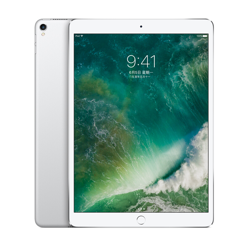 蘋(píng)果 iPad Pro 平板電腦 （64G WLAN版/A10X芯片/Retina屏/Multi-Touch技術(shù) MQDY2CH/A） (銀色) 