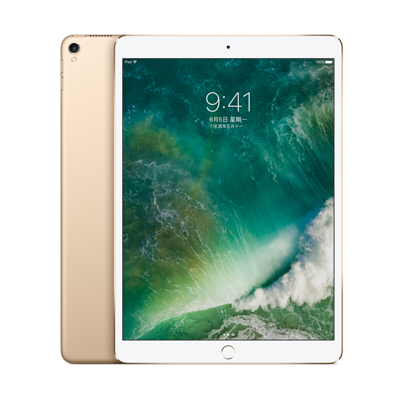 蘋(píng)果 iPad Pro 平板電腦 （64G WLAN版/A10X芯片/Retina屏/Multi-Touch技術(shù) MQDY2CH/A） (金色) 