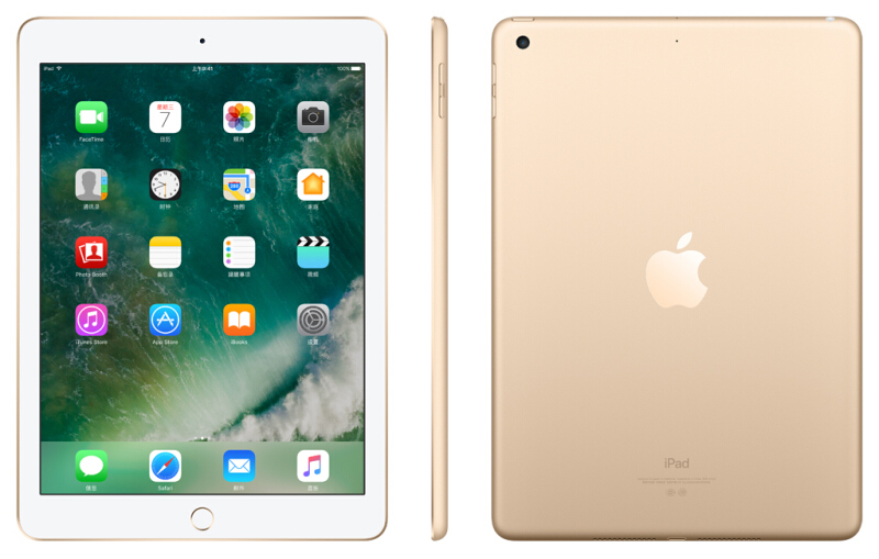 蘋果 Apple iPad 平板電腦 （32G WLAN版/A9 芯片/Retina顯示屏/Touch ID技術 MP2G2CH/A） (金色) _http://lucerna.cn/img/sp/270/be5b5afd-055a-4581-97ca-562a1511b125.jpg