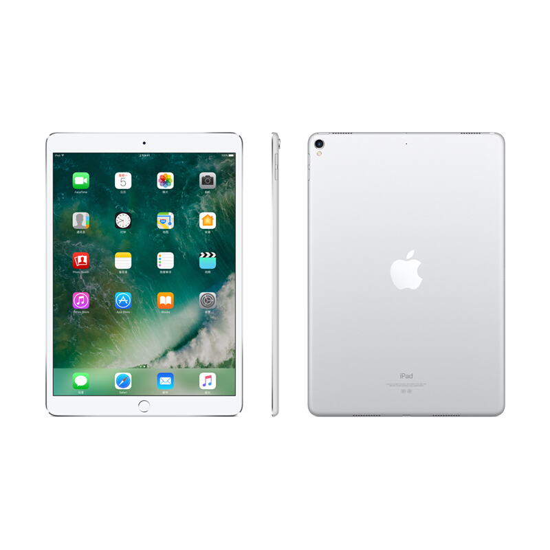 蘋(píng)果 iPad Pro 平板電腦 （64G WLAN版/A10X芯片/Retina屏/Multi-Touch技術(shù) MQDY2CH/A） (銀色) _http://lucerna.cn/img/sp/270/c740015e-25a4-4d12-9cd1-92f861ee14d6.jpg