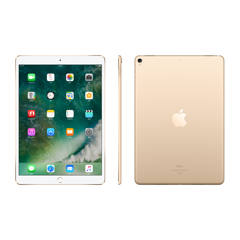 蘋果 iPad Pro 平板電腦 （64G WLAN版/A10X芯片/Retina屏/Multi-Touch技術(shù) MQDY2CH/A） (金色) _http://lucerna.cn/img/sp/270/c7c00188-8daf-4aed-b105-5f8bd6e2af37.jpg