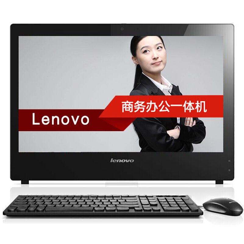 聯(lián)想（Lenovo） A9050 i5-4590S 商務(wù)辦公電腦一體機(jī) 23英寸寬屏 4G內(nèi)存 1T硬盤 2G顯卡_http://lucerna.cn/img/sp/271/e76f302d-054e-40ab-b3b9-fcc07fff52f9.jpg