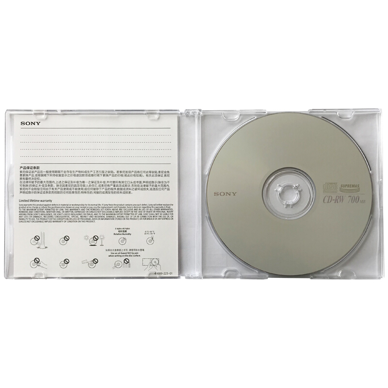 索尼（SONY） CD-RW 光盤/刻錄盤 1-4速700MB 單片盒裝 可擦寫 空白光盤（十盤裝的包裝不一樣） 10盒/包_http://lucerna.cn/img/sp/277/0e3bad51-9bbd-4753-a5bd-1f5d5099e0f6.jpg