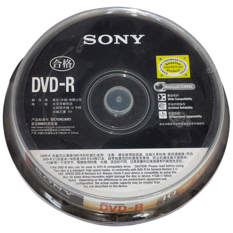 索尼（SONY） DVD-R光盤/刻錄盤 16速4.7G 桶裝10片_http://lucerna.cn/img/sp/277/121b26bb-891a-43ef-b53f-7d3772624beb.jpg