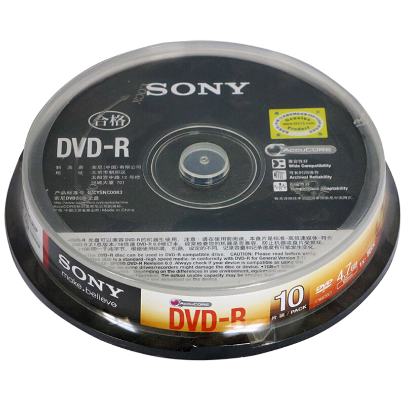 索尼（SONY） DVD-R光盤/刻錄盤 16速4.7G 桶裝10片_http://lucerna.cn/img/sp/277/dbb69f5f-3199-4a80-92d5-ac73f78e44be.jpg