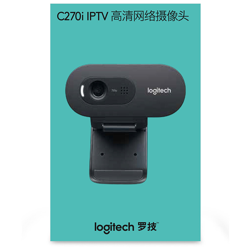 羅技（Logitech） C270i IPTV高清網(wǎng)絡(luò)攝像頭_http://lucerna.cn/img/sp/285/1715923c-4687-4c23-88f1-fbd2d02c57f8.jpg
