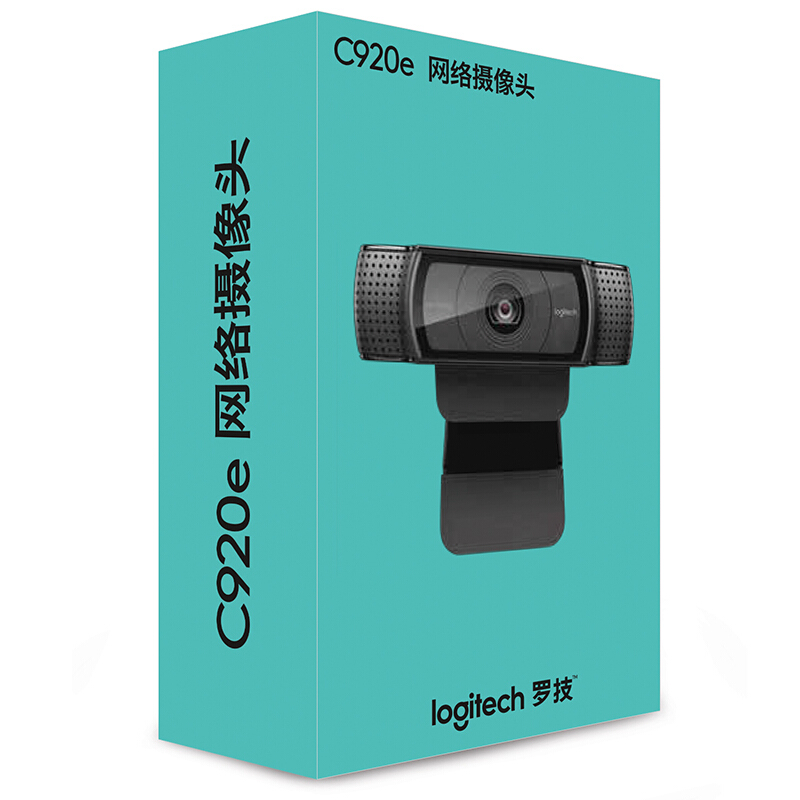 羅技（Logitech） C920e 主播專用攝像頭 高顏值_http://lucerna.cn/img/sp/285/dc39e748-8f56-4887-b819-a0bcd2c5ef79.jpg