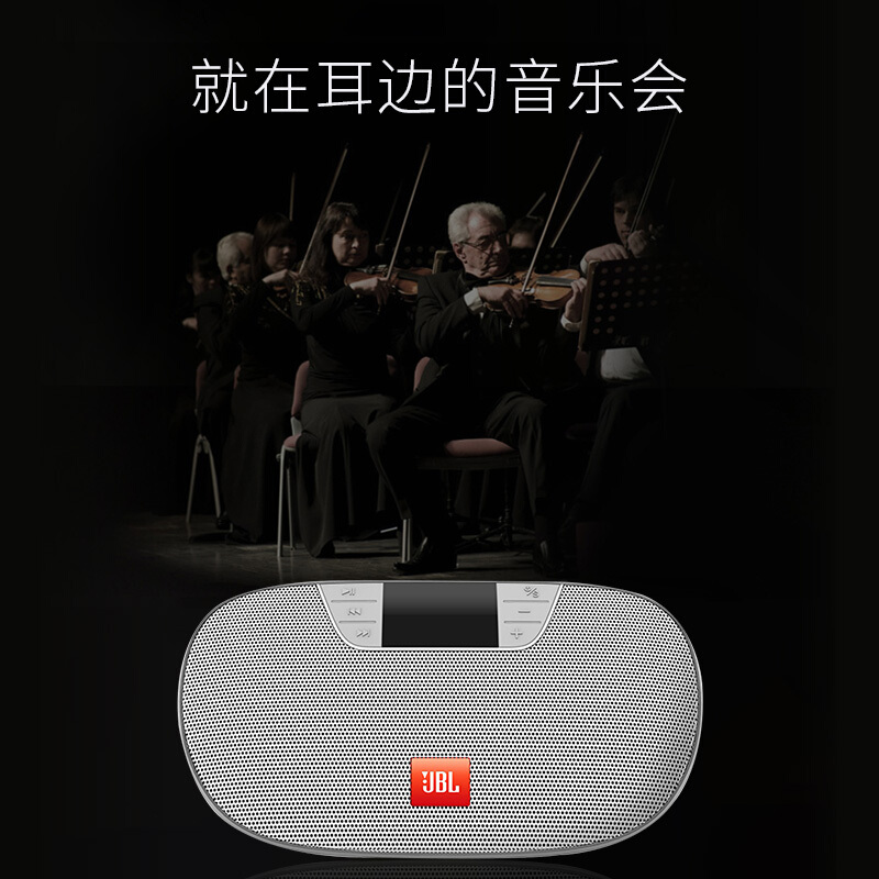 JBL TUNE2 SIL 無(wú)線藍(lán)牙音箱 便攜式音響 FM收音機(jī) 可連U盤(pán)TF卡 (銀色) _http://lucerna.cn/img/sp/286/ace168b2-9aa3-438b-86c9-317cee994f5a.jpg