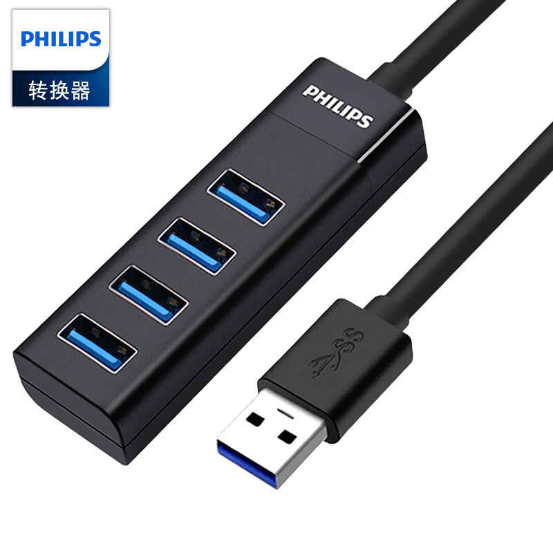 飛利浦（PHILIPS） SWR1526B/93 USB分線器3.0 高速擴(kuò)展一拖四多接口 筆記本臺(tái)式電腦4口集線器HUB轉(zhuǎn)換器0.5米_http://lucerna.cn/img/sp/289/75e481d8-7b5c-485e-b44e-f2adaaf10b5e.jpg