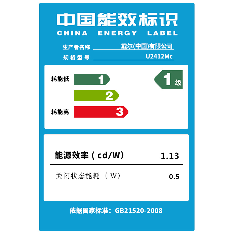 戴爾（DELL） U2412M 24英寸16:10屏幕比例旋轉(zhuǎn)升降IPS屏顯示器_http://lucerna.cn/img/sp/294/6768f24e-ef4c-47c8-a8cd-65798fedfc04.jpg