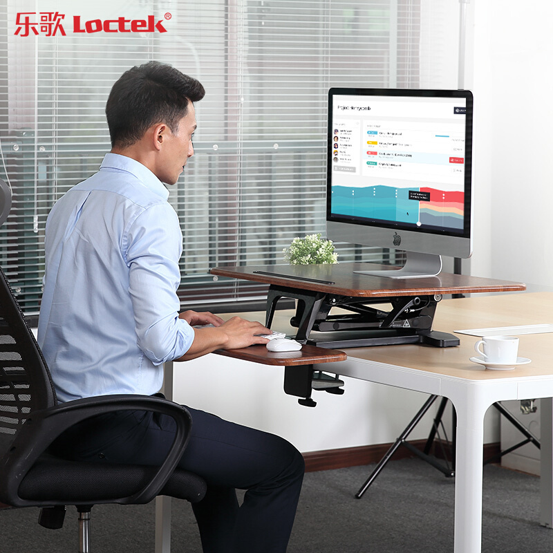 樂歌（Loctek） H3S 站立辦公升降臺 筆記本顯示器可折疊升降電腦桌 (小號胡桃木色) _http://lucerna.cn/img/sp/296/3b1f9bec-f2c0-4c9b-ba36-0738afb9b178.jpg
