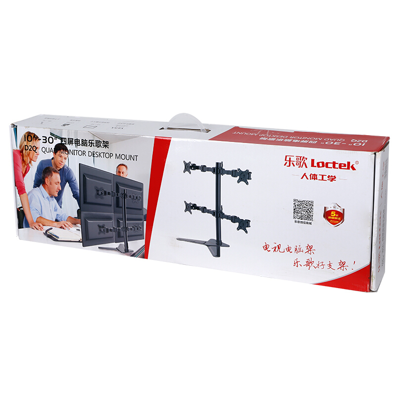 樂歌（Loctek） D2Q 四屏顯示器支架 液晶電腦旋轉升降顯示器支架臂_http://lucerna.cn/img/sp/296/4c21ea8f-ba04-4a0c-886d-31f630f3e38a.jpg