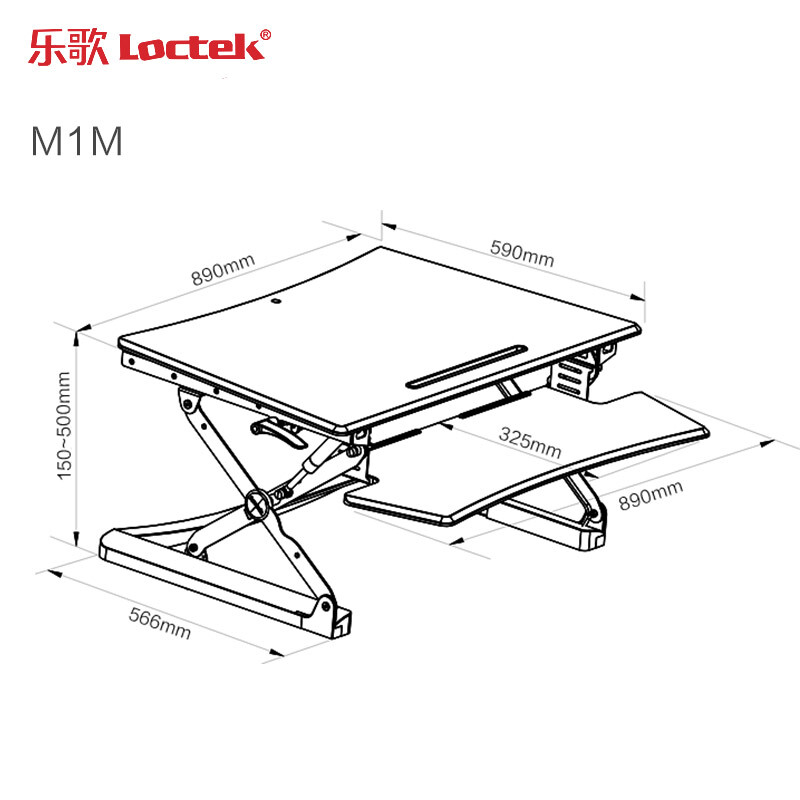 樂歌（Loctek） M1M 站立式辦公升降臺/升降桌 折疊移動筆記本工作臺 (胡桃木色) _http://lucerna.cn/img/sp/296/5d2ad484-4fc2-4582-8362-c653930885d2.jpg