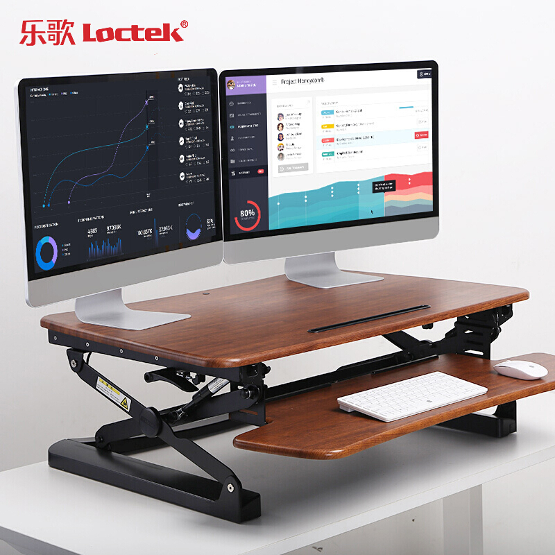 樂歌（Loctek） M1M 站立式辦公升降臺/升降桌 折疊移動筆記本工作臺 (胡桃木色) _http://lucerna.cn/img/sp/296/6017e016-6f5a-4e74-9c88-2bb14c3ce396.jpg