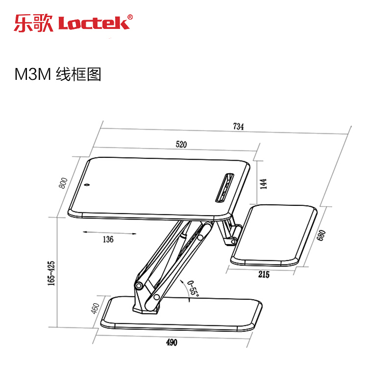 樂(lè)歌（Loctek） M3M 站立式辦公升降臺(tái)/升降桌 折疊移動(dòng)筆記本工作臺(tái) (黑色) _http://lucerna.cn/img/sp/296/7b7ccf76-e5ba-4f1e-836c-6257b2830850.jpg