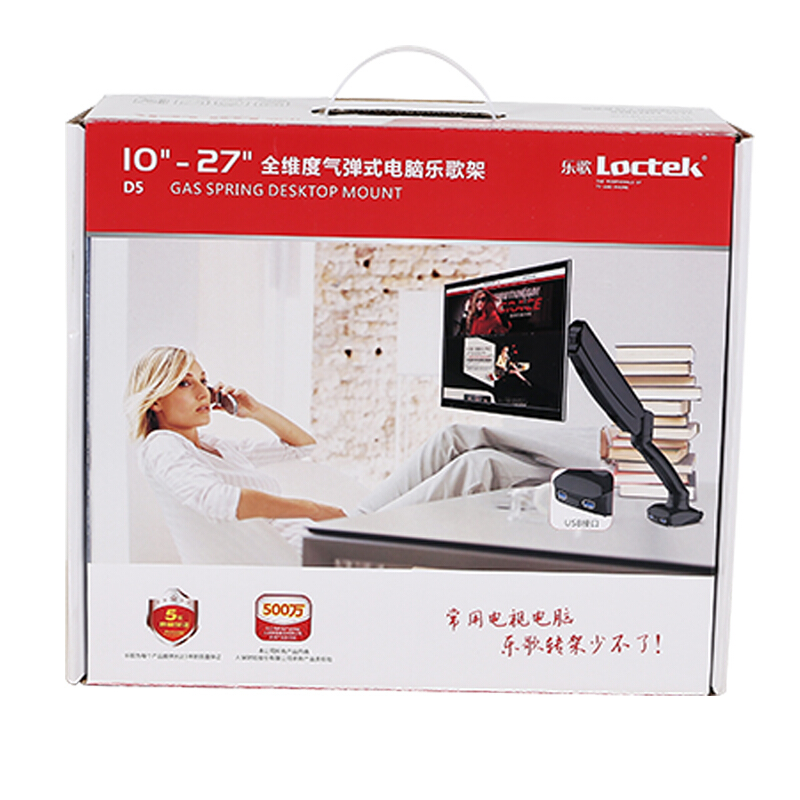 樂(lè)歌（Loctek） D5 液晶電腦顯示器支架 桌面底座旋轉(zhuǎn)升降伸縮架（黑色）_http://lucerna.cn/img/sp/296/ea00ce8a-ad9d-477f-8358-bdbb142d005c.jpg