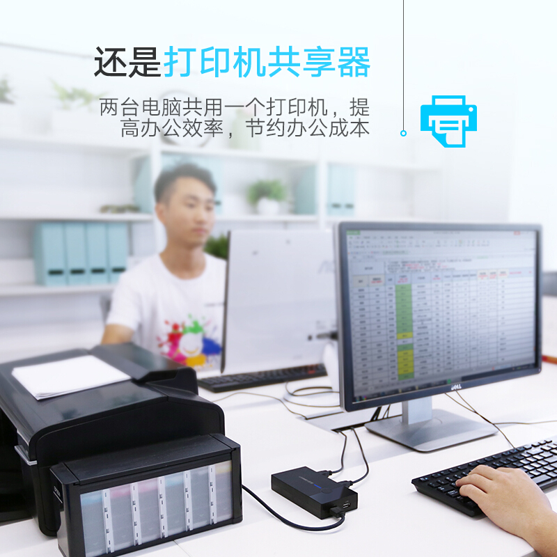 綠聯(lián)（UGREEN） KVM切換器 VGA視頻切屏器 二進(jìn)一出電腦切換器 手動(dòng)按鍵切換/30357_http://lucerna.cn/img/sp/301/40f78a40-77e9-4315-ada6-b9847bcef5eb.jpg
