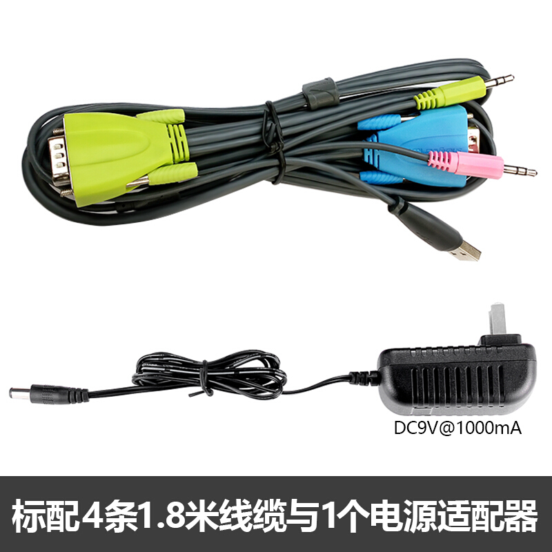 勝為 KS-1041UA KVM自動切換器 USB鍵盤鼠標 4口配線帶音頻 _http://lucerna.cn/img/sp/301/6734abcd-2e6f-40fc-9a65-30f3ebf20801.jpg