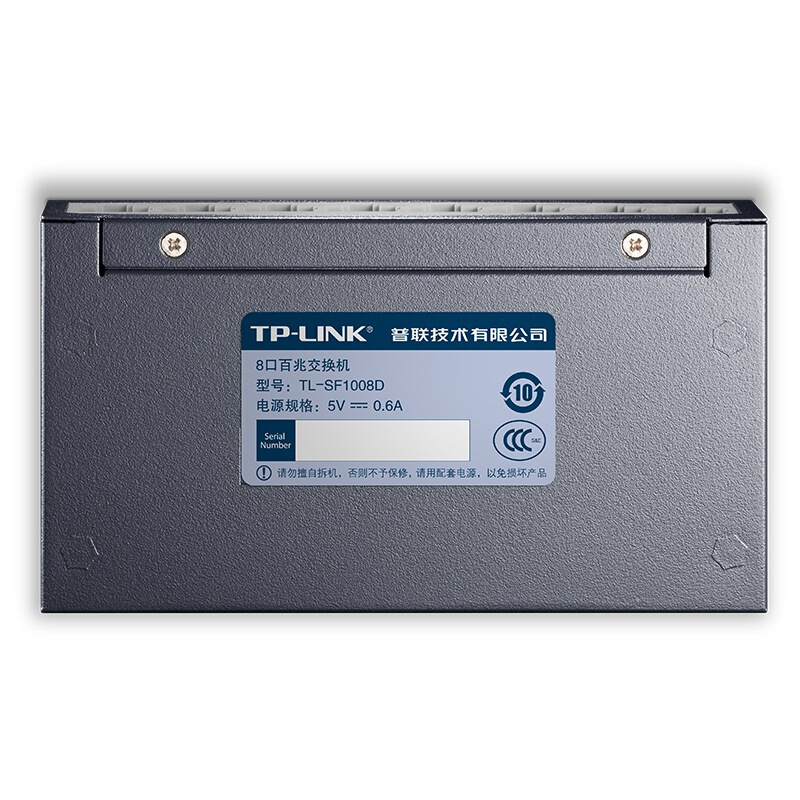 普聯(lián)（TP-LINK） TL-SF1008D 8口百兆交換機_http://lucerna.cn/img/sp/301/f14e3474-60f9-4dfa-8b59-2b33604ea03b.jpg