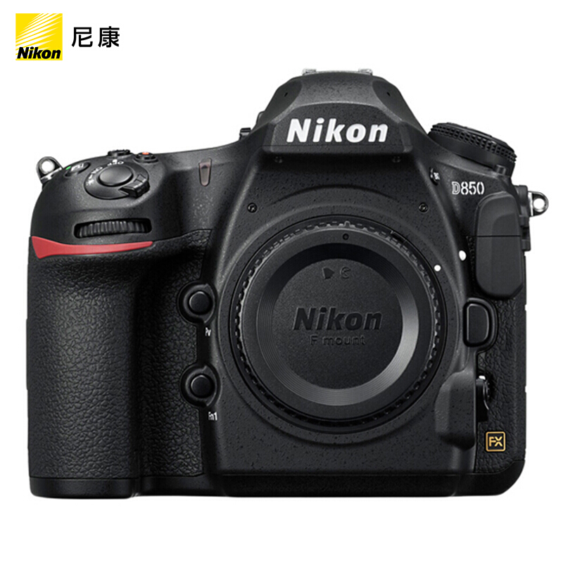 尼康（Nikon） D850 單反數(shù)碼照相機(jī) 專業(yè)級(jí)全畫幅機(jī)身