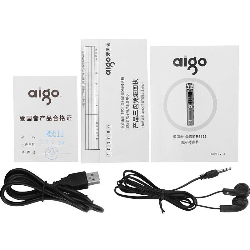 愛國者（aigo） R5511 錄音筆 專業(yè) 微型迷你 學(xué)習(xí)/會議采訪取證錄音器 高清遠(yuǎn)距降噪 MP3播放器 灰色（8G）_http://lucerna.cn/img/sp/309/12b5587d-5ea1-4288-ae42-1a472284a542.jpg