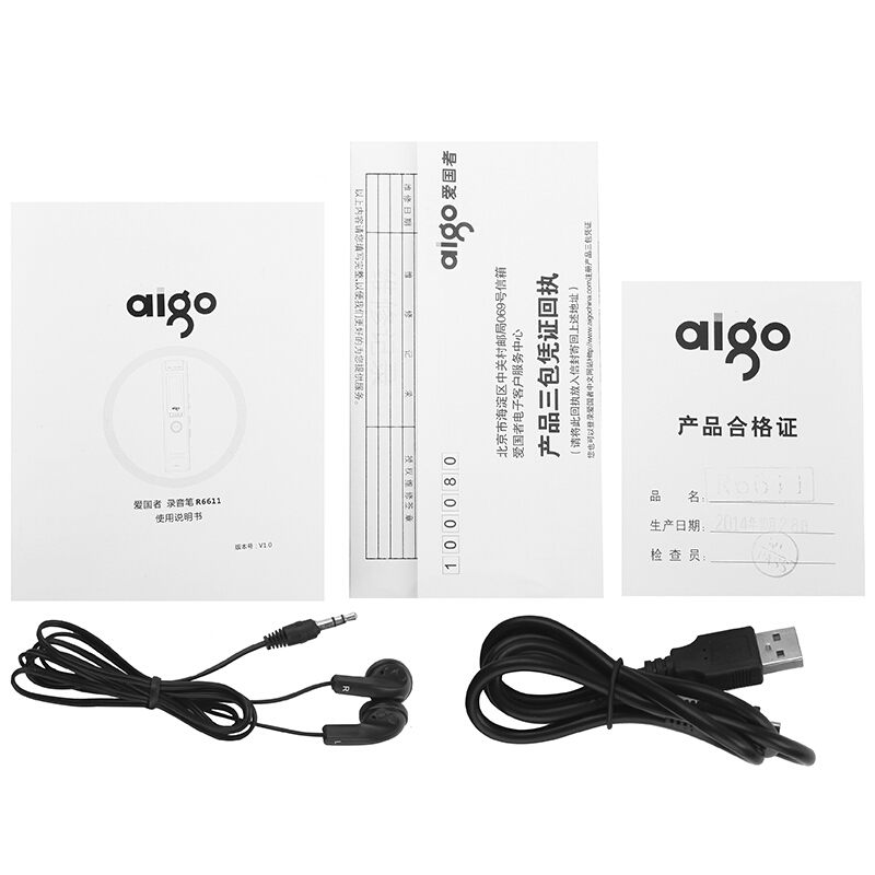 愛國(guó)者（aigo） R6611 錄音筆 專業(yè)微型 高清遠(yuǎn)距降噪 MP3播放器 學(xué)習(xí)/會(huì)議采訪取證錄音 （香檳金8G）_http://lucerna.cn/img/sp/309/36f1f689-423c-44b8-8d80-e5a791bb267a.jpg