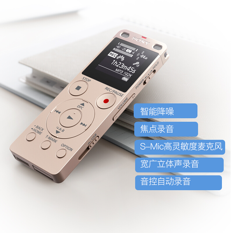 索尼（SONY） ICD-UX560F 數(shù)碼錄音棒 商務(wù)語言好幫手 4GB容量 (金色) _http://lucerna.cn/img/sp/309/4b2b46ca-0c3d-44e5-b929-05a4b1464c5e.jpg