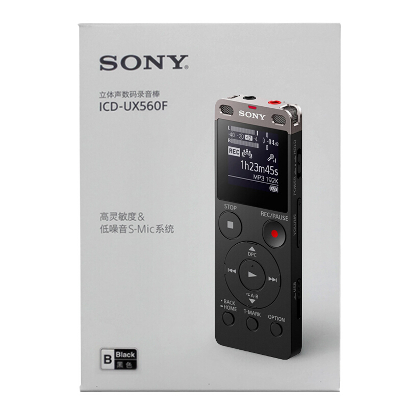 索尼（SONY） ICD-UX560F 數(shù)碼錄音棒 商務(wù)語言好幫手 4GB容量 (黑色) _http://lucerna.cn/img/sp/309/59d90635-f40a-4ece-9cfc-ab20cc2f2338.jpg