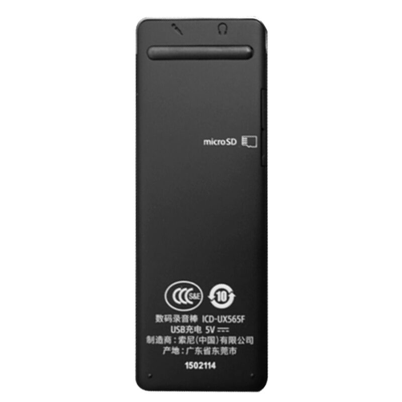 索尼（SONY） ICD-UX565F 數(shù)碼錄音棒 纖薄機身 8GB （黑色）_http://lucerna.cn/img/sp/309/78a2c1f8-75c8-43ff-a1cb-9adb39104b53.jpg