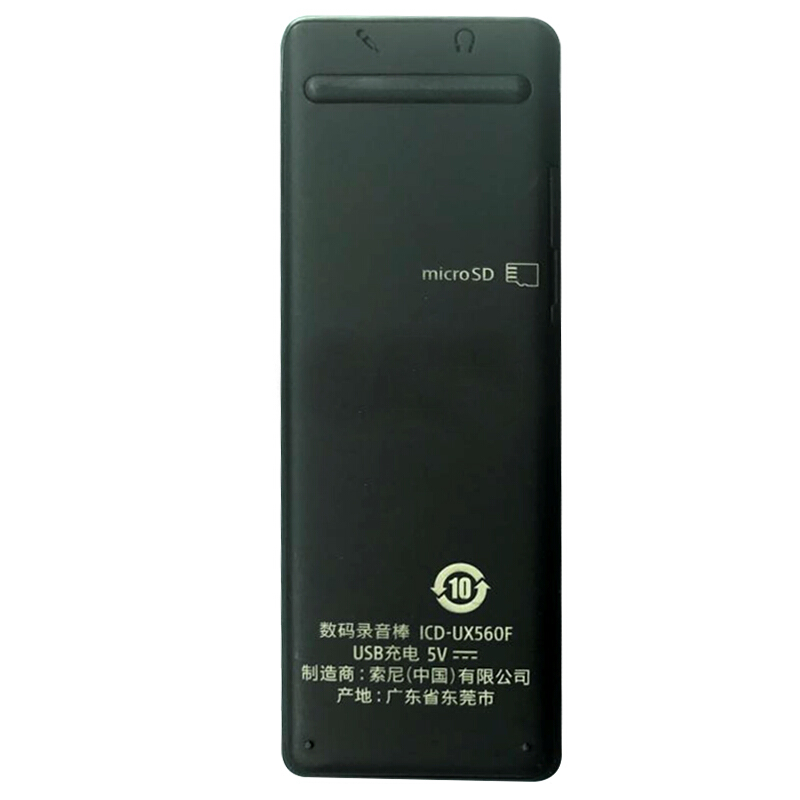 索尼（SONY） ICD-UX560F 數(shù)碼錄音棒 商務(wù)語言好幫手 4GB容量 (黑色) _http://lucerna.cn/img/sp/309/a54ca392-27d2-4ef8-89b2-f4ea076315af.jpg