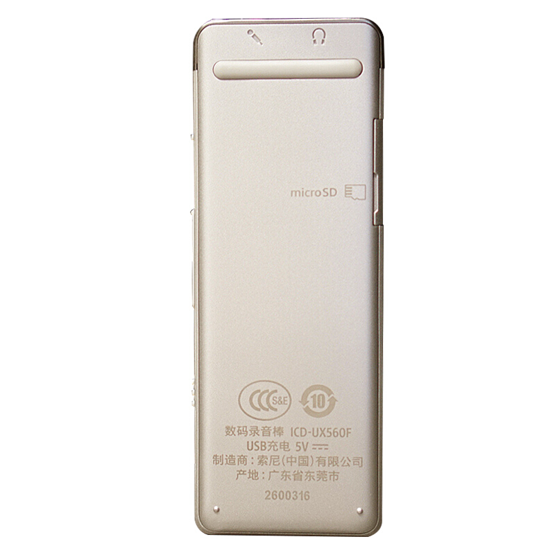 索尼（SONY） ICD-UX560F 數(shù)碼錄音棒 商務(wù)語言好幫手 4GB容量 (金色) _http://lucerna.cn/img/sp/309/ac7e8767-e320-4038-a291-2ce2f05865dd.jpg