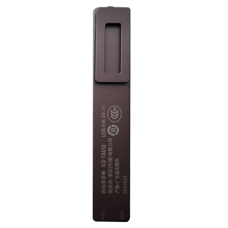 索尼（SONY） ICD-TX650 數(shù)碼鋰電錄音棒 16G 黑色 會(huì)議錄音 迷你易攜帶TX50升級(jí)款（棕色）_http://lucerna.cn/img/sp/309/cc878437-5838-4ca7-902b-e579ba2991e8.jpg