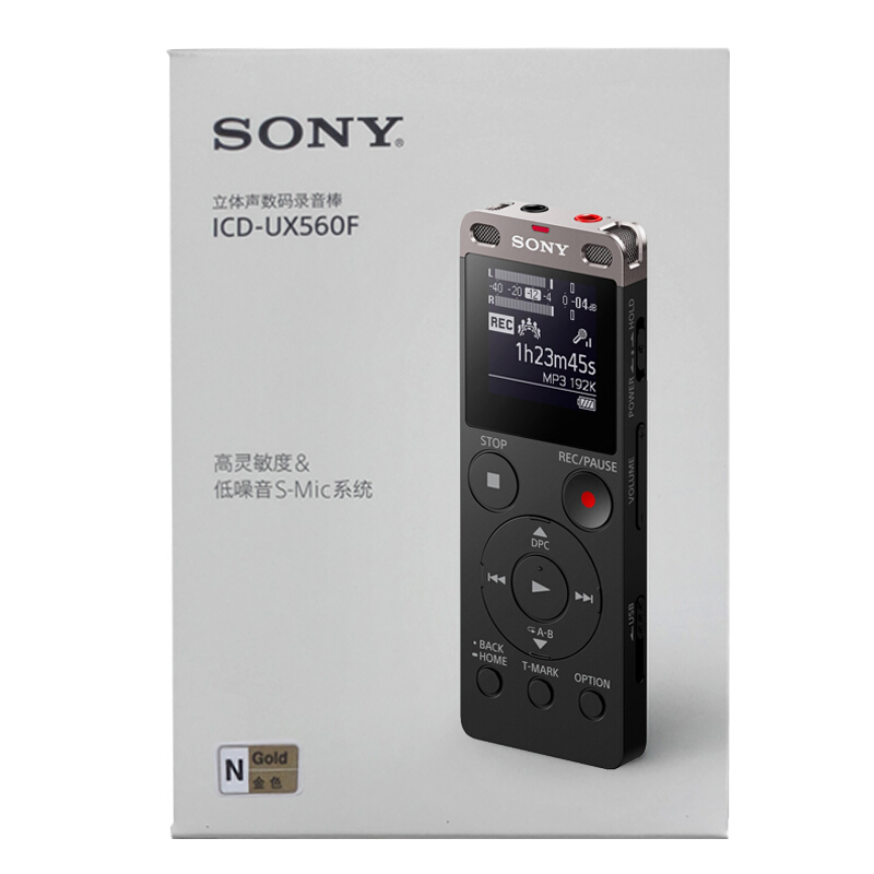 索尼（SONY） ICD-UX560F 數(shù)碼錄音棒 商務(wù)語言好幫手 4GB容量 (金色) _http://lucerna.cn/img/sp/309/dd01a0a3-8080-4a40-8381-f1c73cc4ca28.jpg