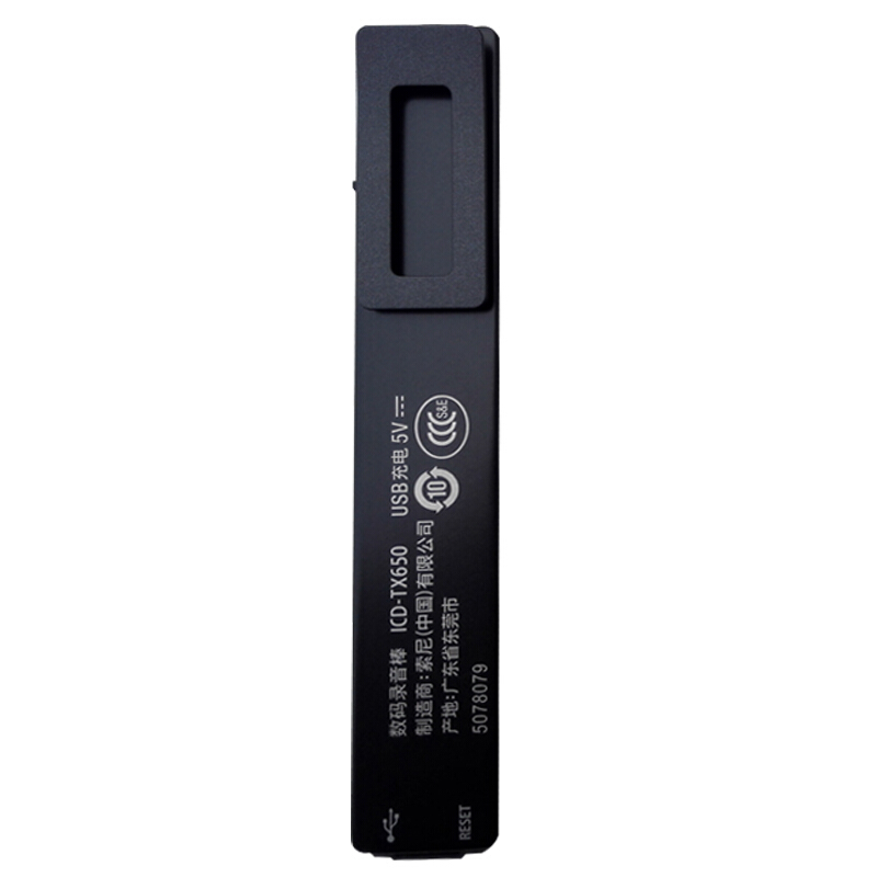 索尼（SONY） ICD-TX650 數(shù)碼鋰電錄音棒 16G 黑色 會(huì)議錄音 迷你易攜帶TX50升級(jí)款（黑色）_http://lucerna.cn/img/sp/309/e8b042c5-4895-4aba-952a-f25a17e43aff.jpg
