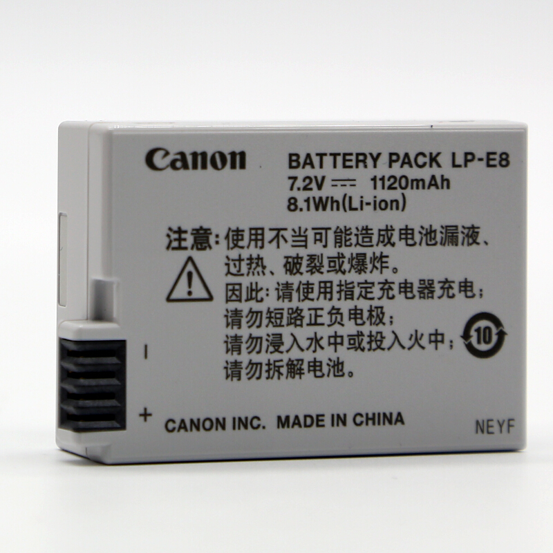 佳能（Canon） LP-E8 原裝鋰電池 佳能E8電池 單反相機(jī)電池 原廠電池_http://lucerna.cn/img/sp/318/07ace7be-ffac-48cc-8998-6a0bc348c8e3.jpg