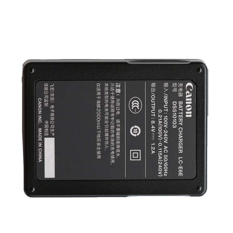 佳能（Canon） LP-E6電池 LC-E6E充電器_http://lucerna.cn/img/sp/318/14a2367f-b54a-4d04-800f-f5d4f750a6d8.jpg