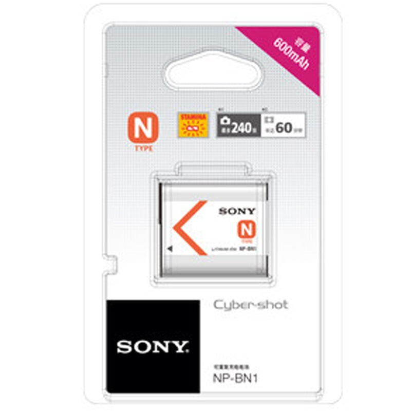 索尼（SONY） NP-BN1 可重復充電電池_http://lucerna.cn/img/sp/318/38b370dc-3758-457e-8976-7743335cc6ea.jpg