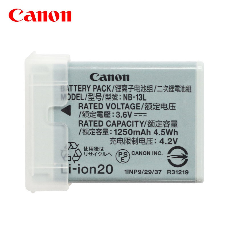 佳能（Canon） NB-13L 原裝電池適用數(shù)碼相機G7 X、G9X、SX72_http://lucerna.cn/img/sp/318/afe50b7e-c018-410c-b839-aff69c237a6f.jpg