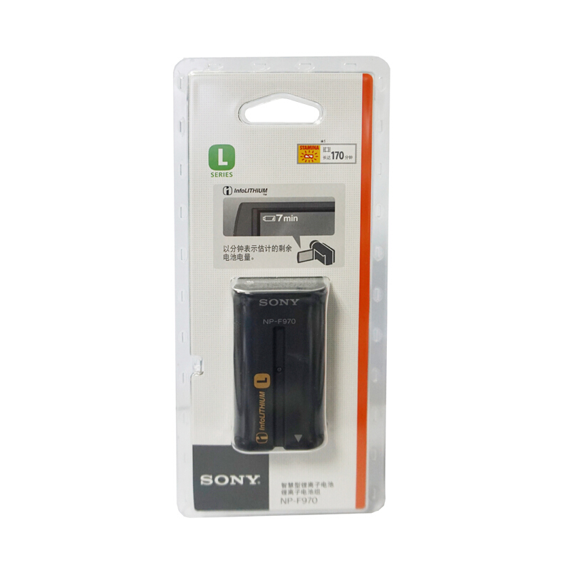 索尼（SONY） NP-F970 專業(yè)攝像機(jī)原裝鋰電池_http://lucerna.cn/img/sp/318/feff8f4f-1eb4-4a80-a510-4d3a81c4d10a.jpg