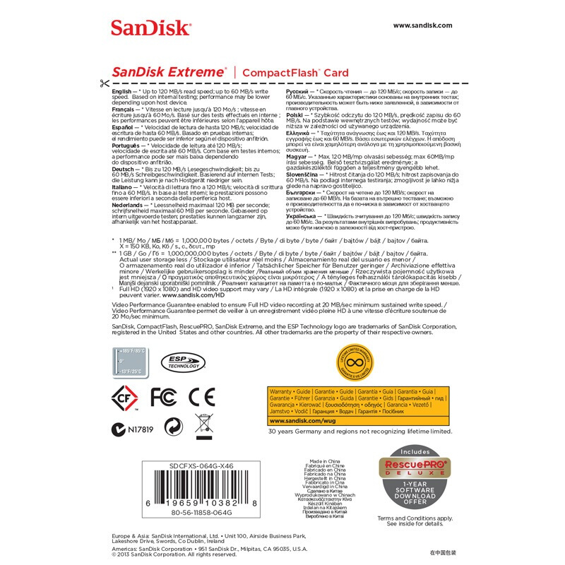 閃迪（SanDisk） 64GB 至尊極速CompactFlash存儲(chǔ)卡 UDMA7 CF卡_http://lucerna.cn/img/sp/322/2c8d4390-090b-4679-9b64-94a2f133abe4.jpg