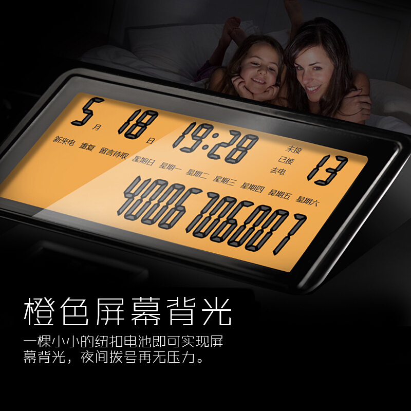 集怡嘉（Gigaset） DA560 原西門子 電話機(jī)座機(jī)黑名單功能來電顯示屏幕背光雙接口免提辦公電話座機(jī)家用有繩固定電話 （黑色）_http://lucerna.cn/img/sp/329/1f9731b0-32e4-44e6-8e1a-80ad44df012d.jpg