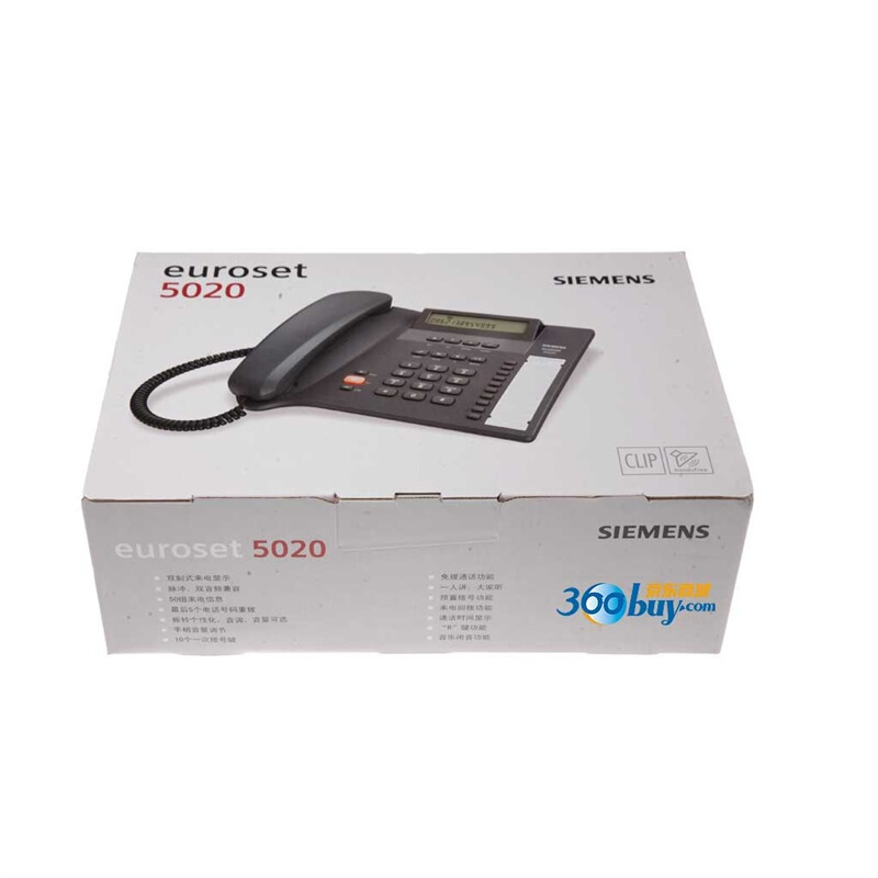 集怡嘉（Gigaset） 5020 原西門子品牌 辦公座機 家用電話機 (黑色) _http://lucerna.cn/img/sp/329/2031cbdc-1498-4cc1-b305-b6c947709e58.jpg